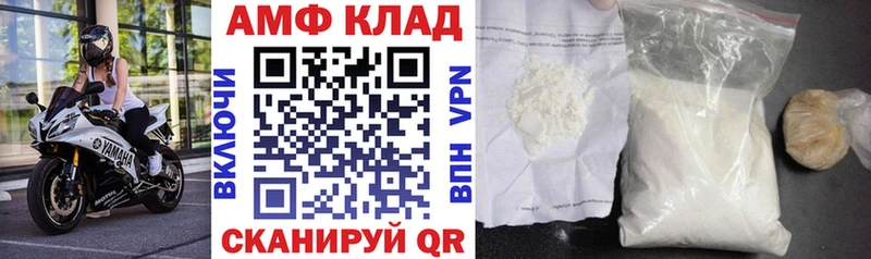 Амфетамин Premium  Купить где  Давлеканово 