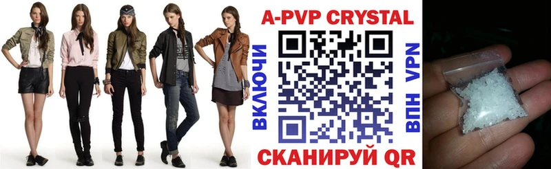A-PVP СК  Купить закладки  Давлеканово 