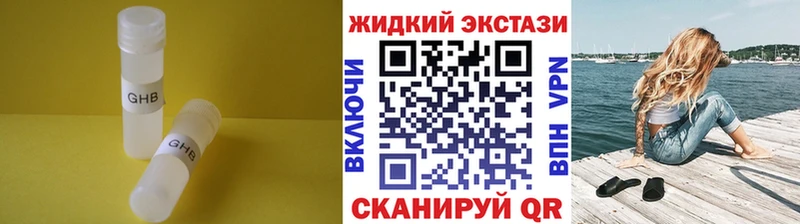 БУТИРАТ BDO  Купить где  Давлеканово 