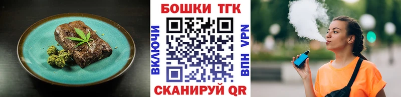 Купить где  Давлеканово  Cannafood конопля 