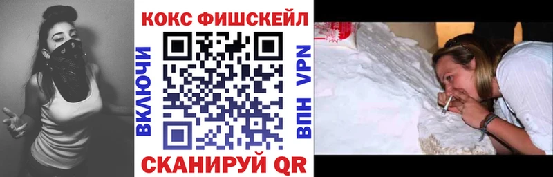 Cocaine 99%  Купить где  Давлеканово 