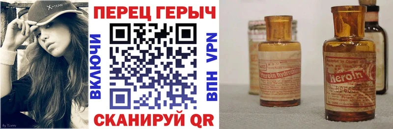 Купить где Давлеканово Героин белый