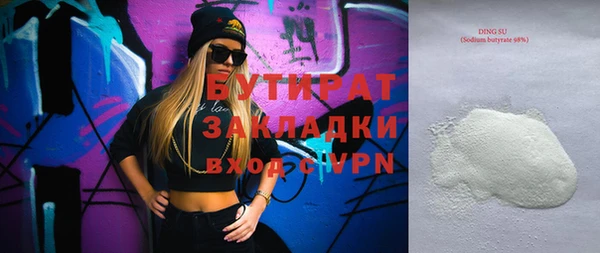 дурь Балабаново