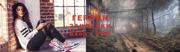 дживик Баксан