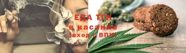каннабис Балахна