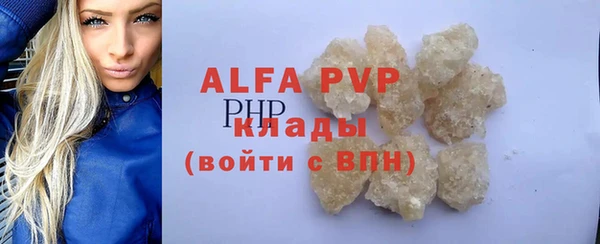 дживик Баксан