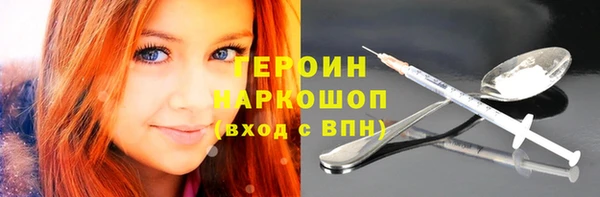 дживик Баксан