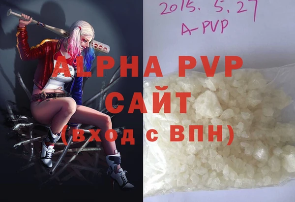 дживик Баксан