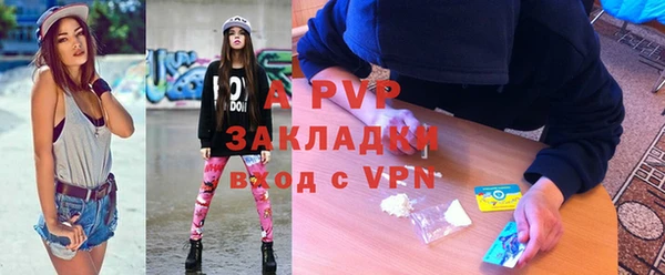 дживик Баксан