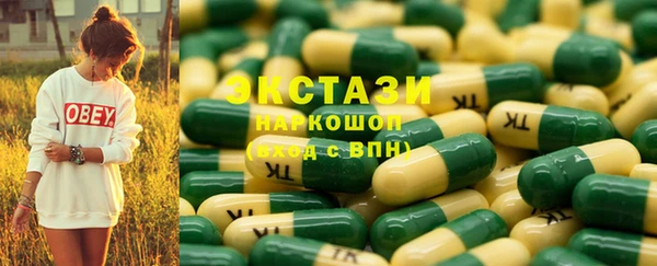 каннабис Балахна