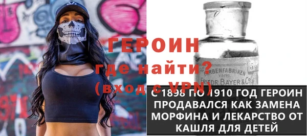 дживик Баксан