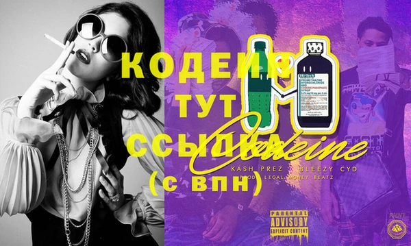 каннабис Балахна