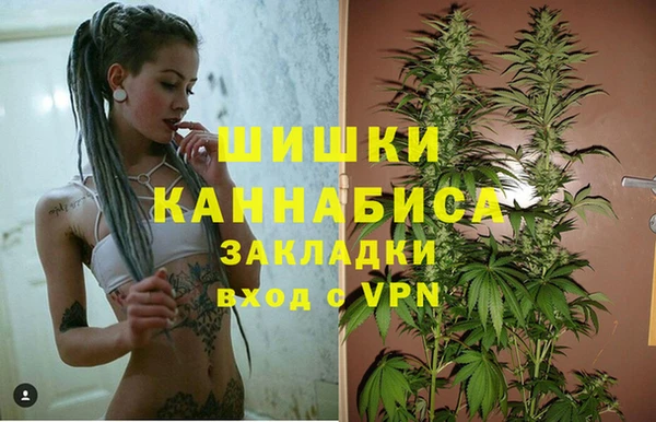 каннабис Балахна