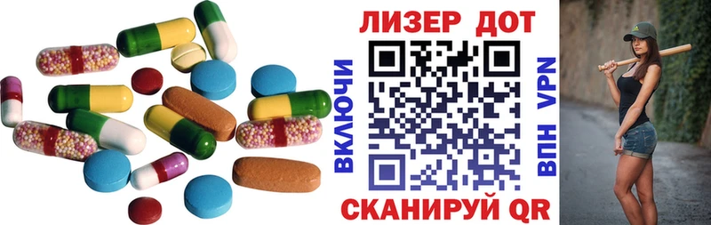 Лсд 25 экстази ecstasy Давлеканово