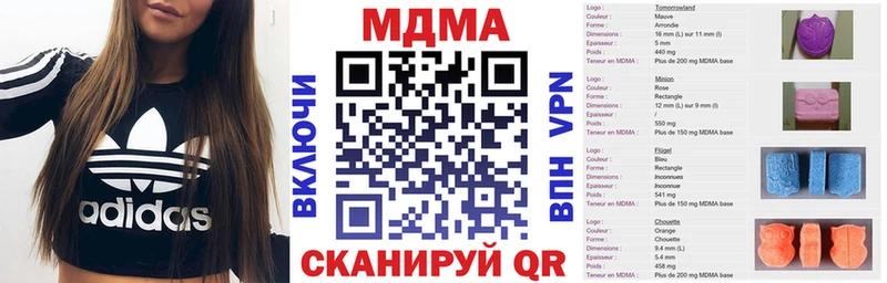 Купить где  Давлеканово  МДМА crystal 