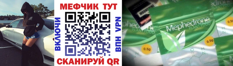 Меф мука Давлеканово