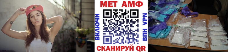 Купить  Давлеканово  Первитин Methamphetamine 
