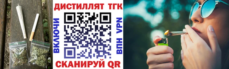 Купить  Давлеканово  ТГК Wax 
